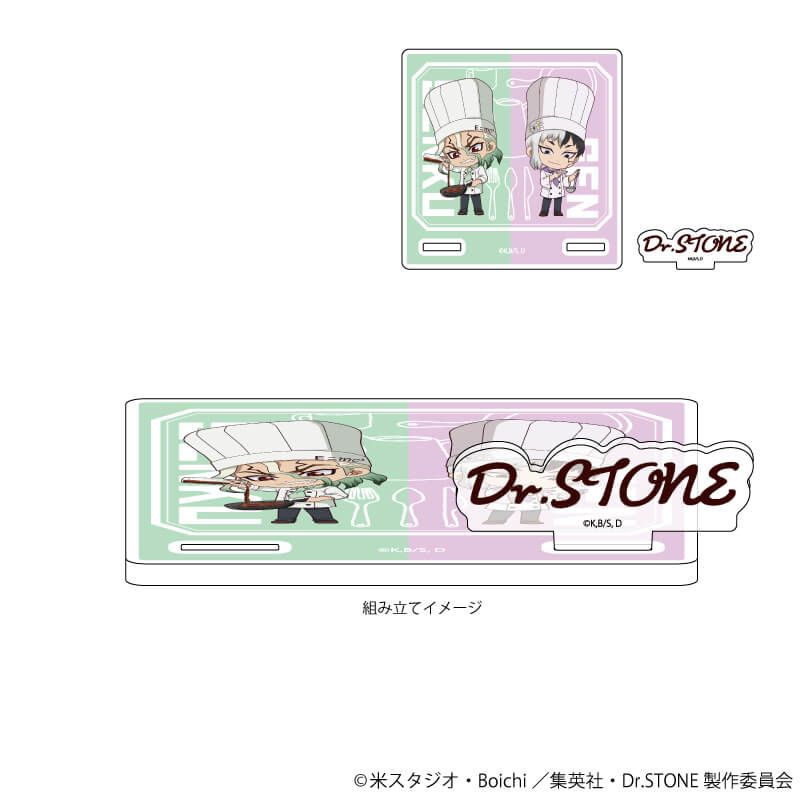 アクリルコースタースタンド「Dr.STONE」01/石神千空&あさぎりゲン(ミニキャライラスト)