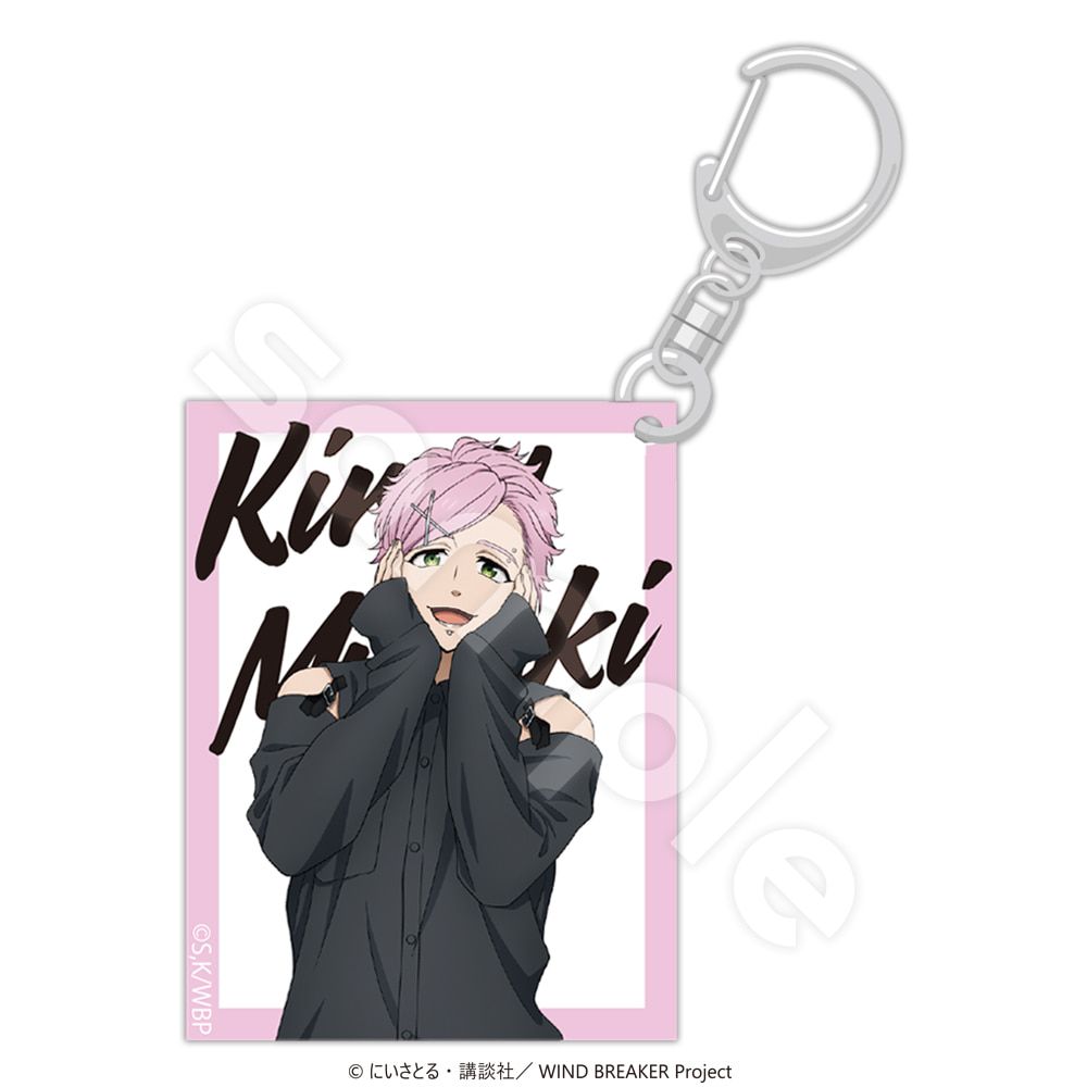 アクリルキーホルダー　-2026カレンダーver.-　桐生三輝