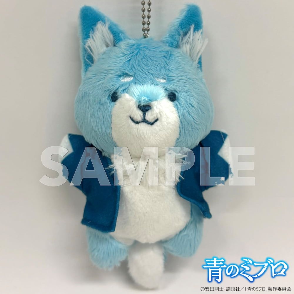 TVアニメ『青のミブロ』　ミブロウ　ボールチェーンマスコット