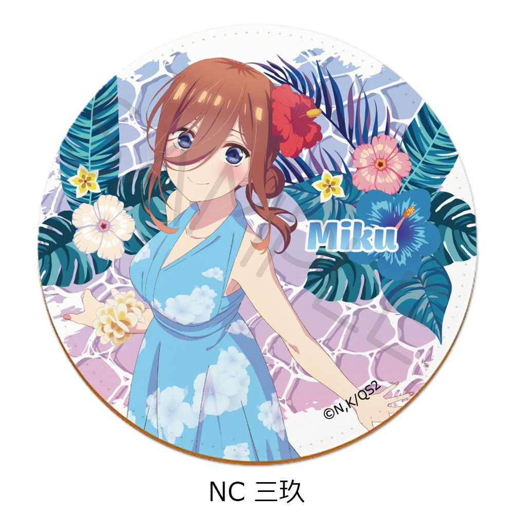 五等分の花嫁* レザーコースター NC 三玖