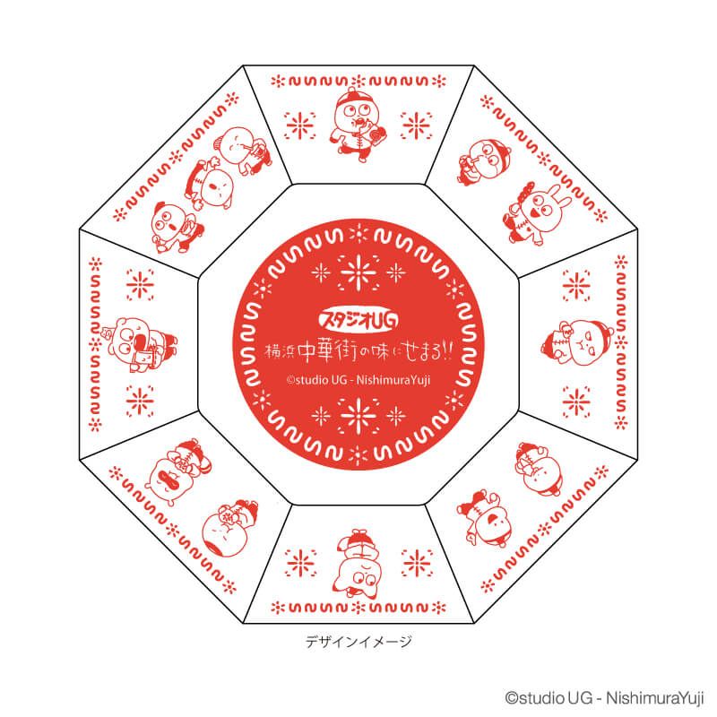 八角皿「スタジオUG」01/集合デザイン スタジオUG 横浜中華街の味にせまる!! 限定商品(描き下ろしイラスト)