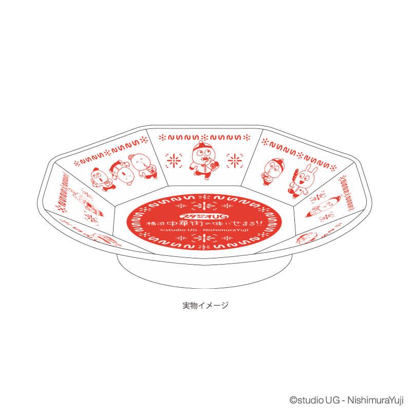 八角皿「スタジオUG」01/集合デザイン スタジオUG 横浜中華街の味にせまる!! 限定商品(描き下ろしイラスト)