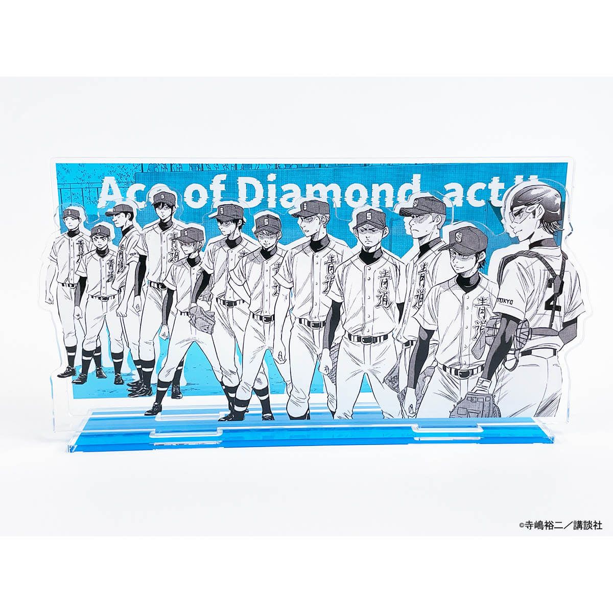 アクリルジオラマ「ダイヤのA actⅡ」01/整列デザイン(公式イラスト)