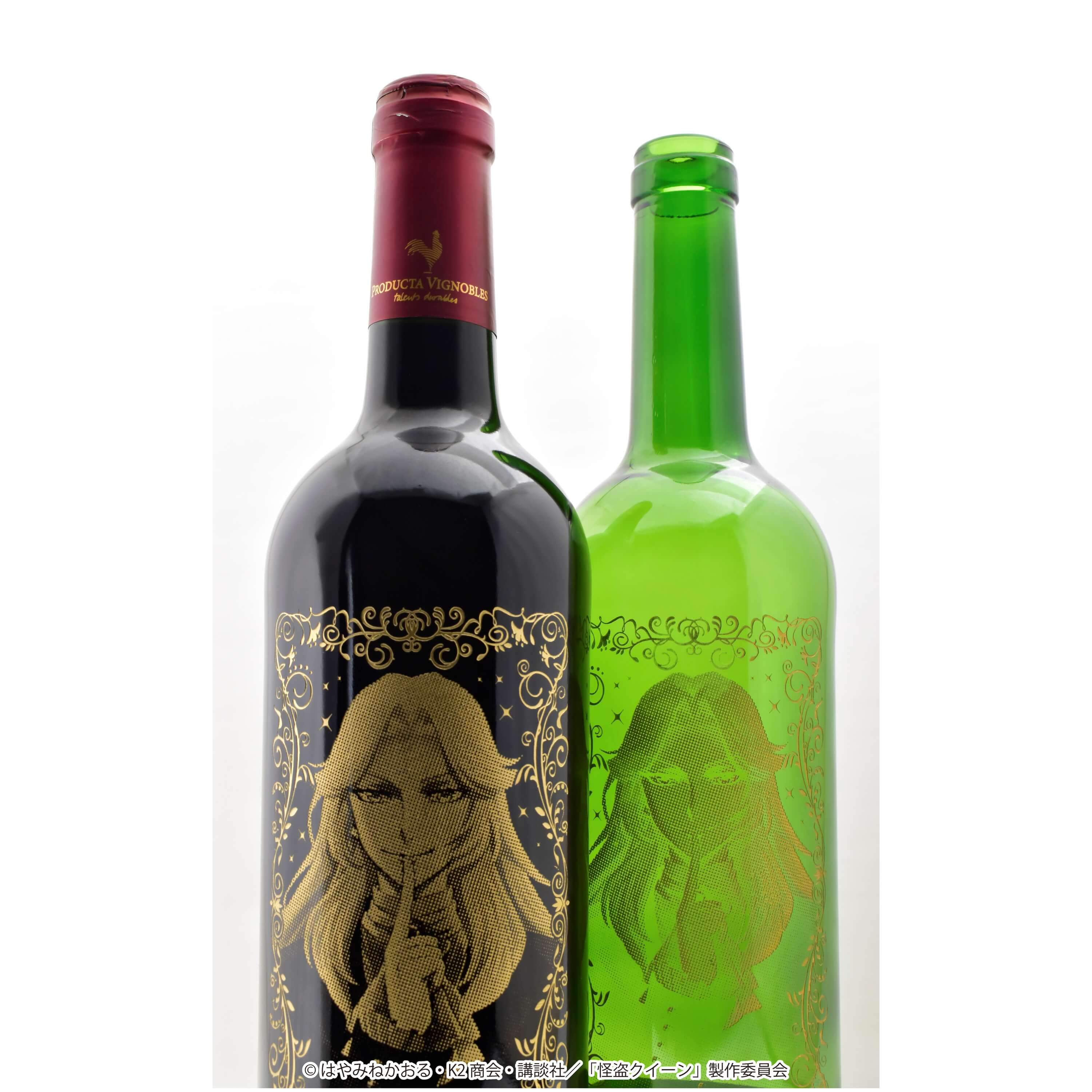 二次受注】【限定商品】彫刻ボトル「怪盗クイーンはサーカスがお好き