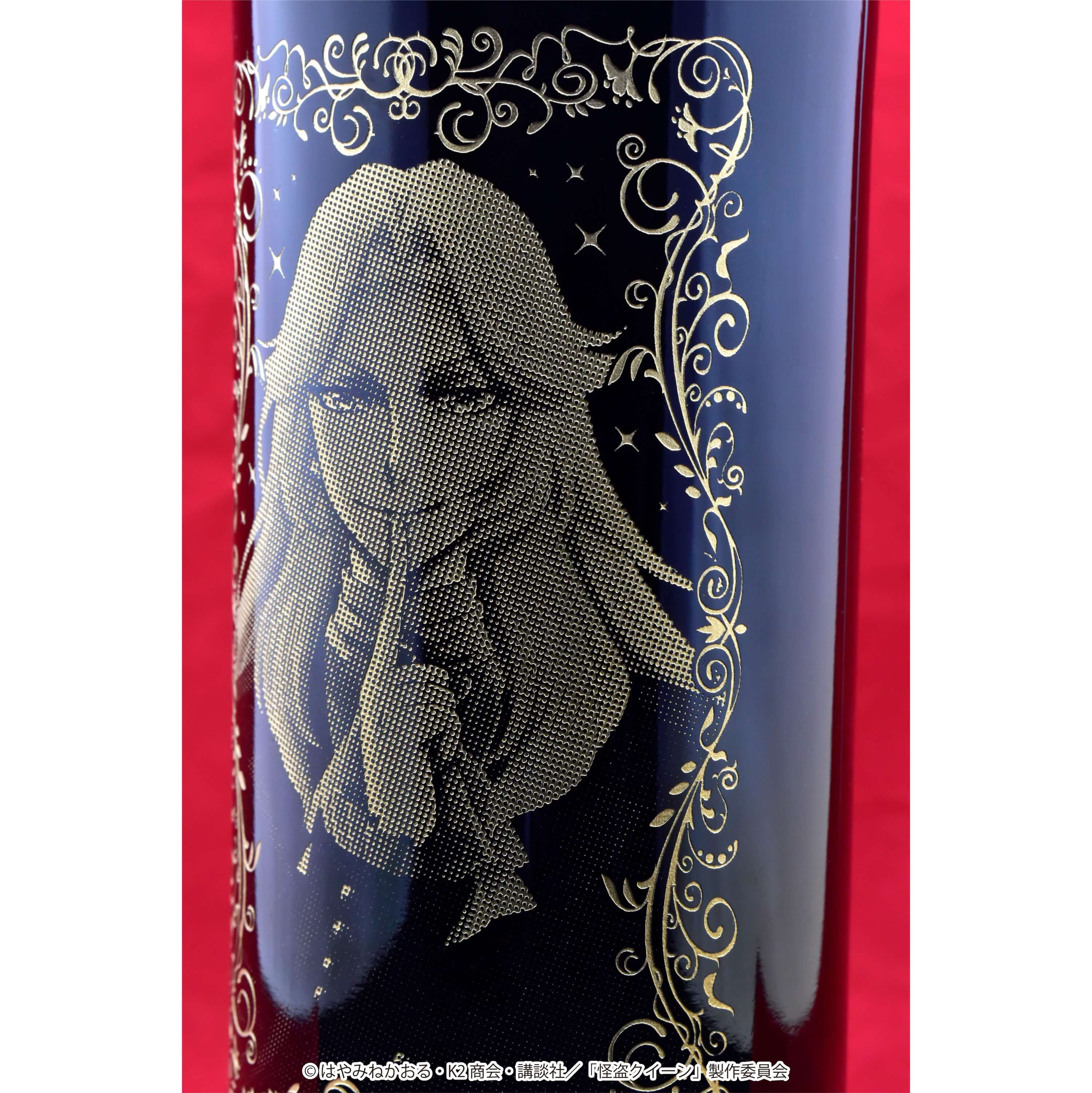 二次受注】【限定商品】彫刻ボトル「怪盗クイーンはサーカスがお好き