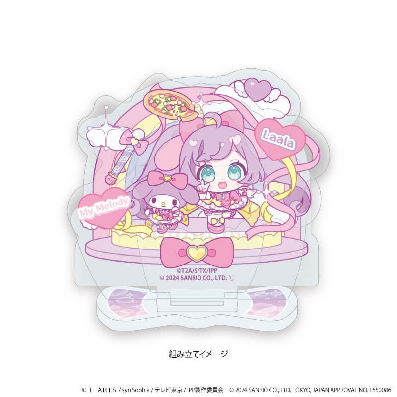 アクリルスタンドプレート「プリパラ10周年×サンリオキャラクターズ」01/真中らぁら×マイメロディ(ミニキャライラスト)