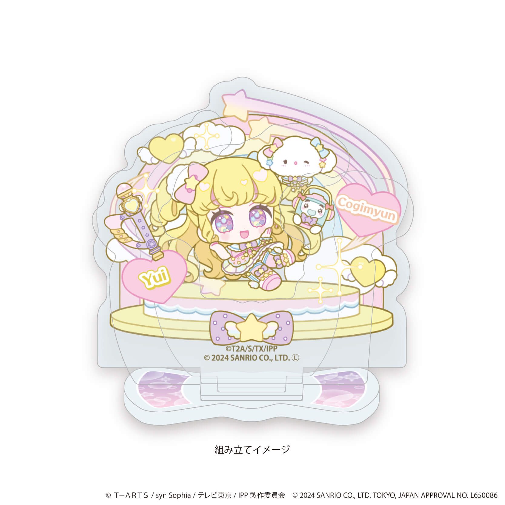 アクリルスタンドプレート「プリパラ10周年×サンリオキャラクターズ」07/夢川ゆい×こぎみゅん(ミニキャライラスト)