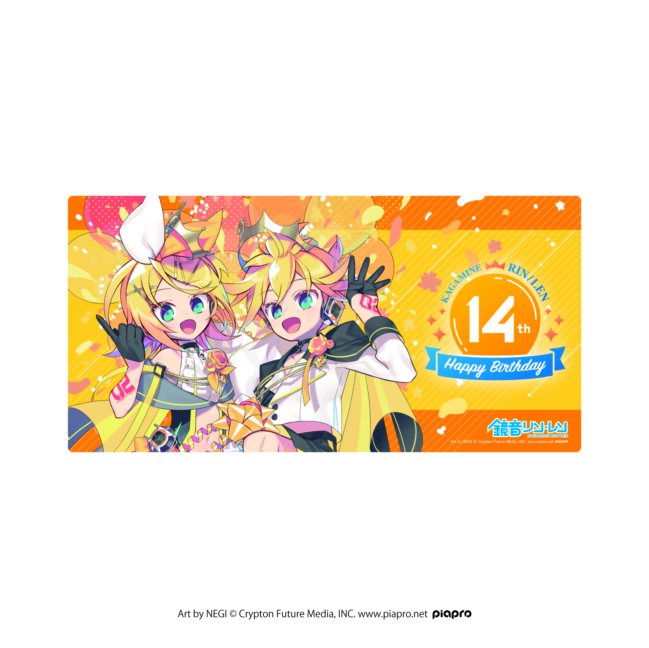 鏡音リン レン 鏡音リン レン Happy 14th Birthday デスクマット A アニメ キャラクターグッズの通販なら Eeo Store公式通販サイト