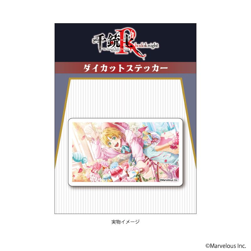 ダイカットステッカー「千銃士:Rhodoknight」01/ジョージ(公式イラスト)