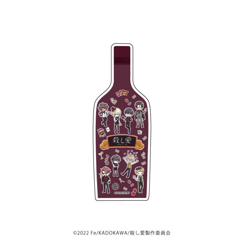 コレクションボトル「殺し愛」01/集合デザイン カジノver.(グラフアートイラスト)