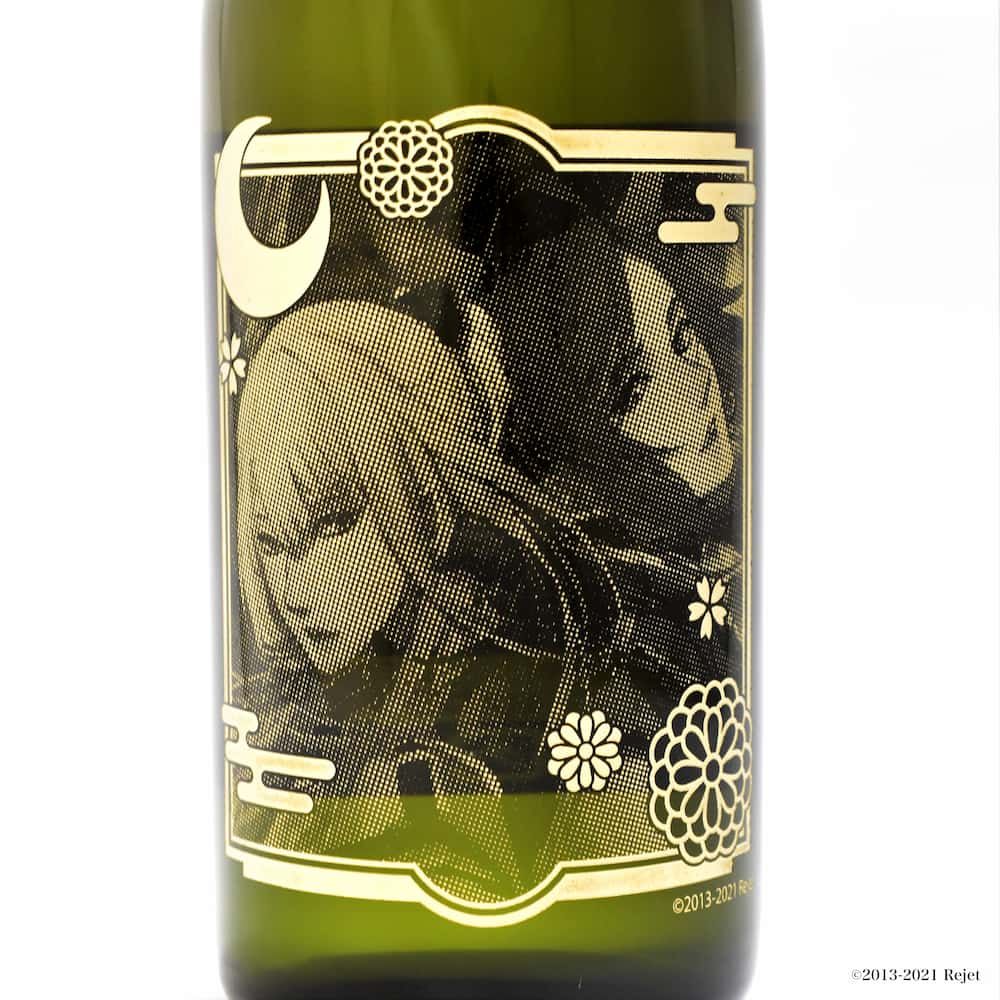 【限定商品】彫刻ボトル「剣が君」02/朧月之章(公式イラスト)(清酒)【お酒】