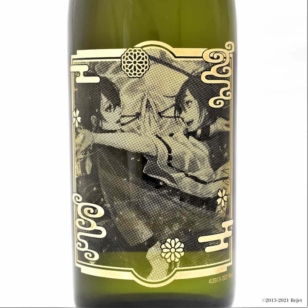 限定商品】彫刻ボトル「剣が君」03/海原之章(公式イラスト)(清酒)【お
