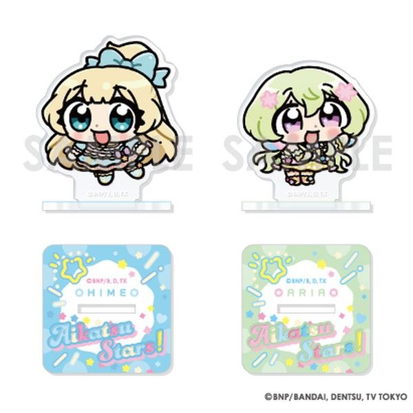 アイカツ!シリーズ アクリルスタンドセット Illustrated by あにゃ 10 白鳥ひめ&双葉アリア