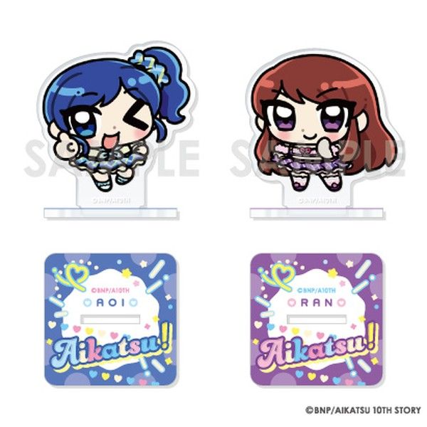 アイカツ!シリーズ アクリルスタンドセット Illustrated by あにゃ 2 霧矢あおい&紫吹蘭