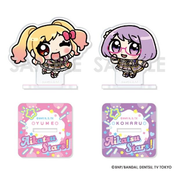 アイカツ!シリーズ アクリルスタンドセット Illustrated by あにゃ 7 虹野ゆめ&七倉小春