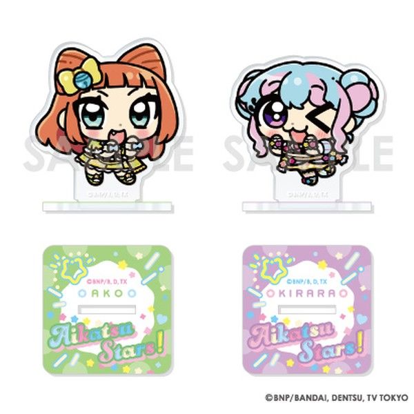 アイカツ!シリーズ アクリルスタンドセット Illustrated by あにゃ 9 早乙女あこ&花園きらら