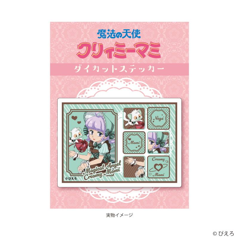 ダイカットステッカー「魔法の天使クリィミーマミ」01/クリィミーマミ＆ネガ ドルチェver.(描き下ろしイラスト)