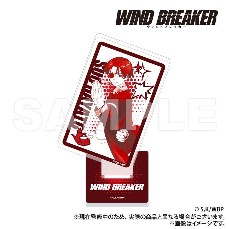 WIND BREAKER_トランプ型アクリルコレクション_蘇枋