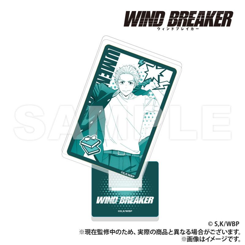 WIND BREAKER_トランプ型アクリルコレクション_梅宮