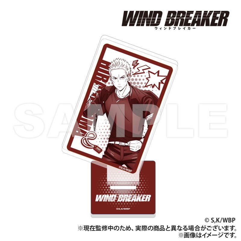 WIND BREAKER_トランプ型アクリルコレクション_柊