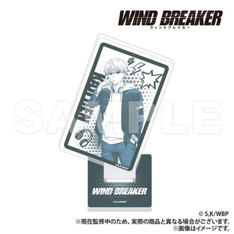 WIND BREAKER_トランプ型アクリルコレクション_梶