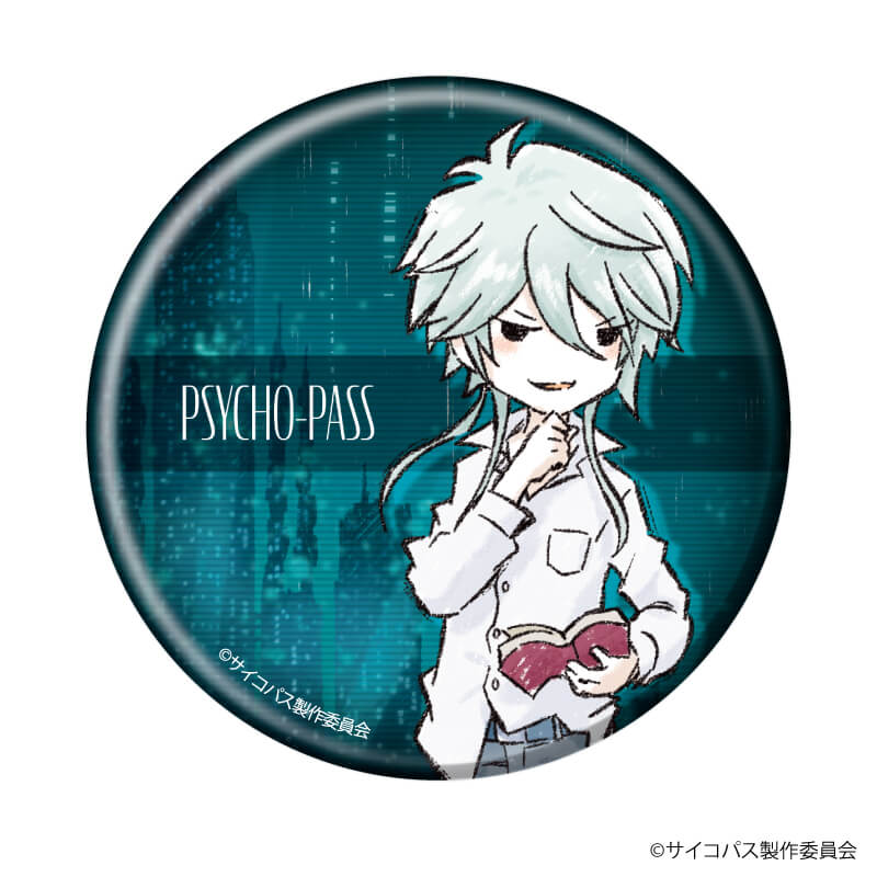 缶バッジ「PSYCHO-PASS 10th ANNIVERSARY」01/コンプリートBOX(全10種)(グラフアートイラスト)