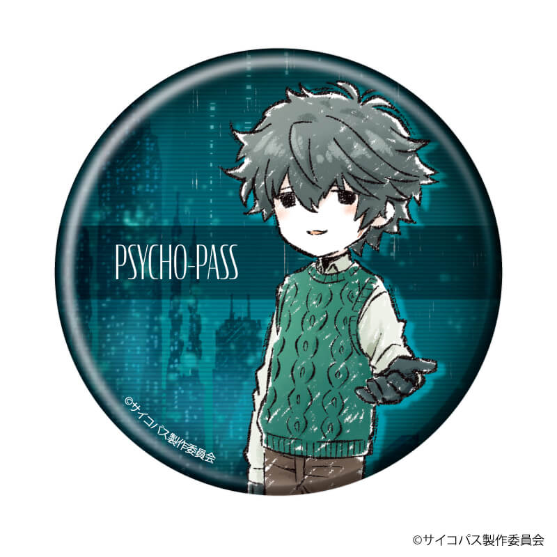 缶バッジ「PSYCHO-PASS 10th ANNIVERSARY」01/コンプリートBOX(全10種)(グラフアートイラスト)