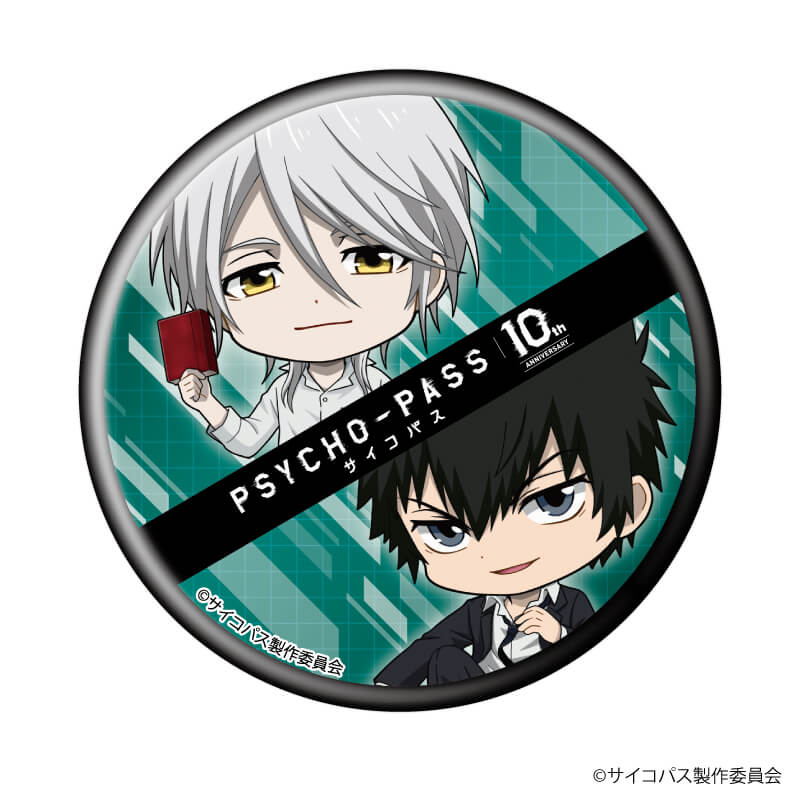 缶バッジ「PSYCHO-PASS 10th ANNIVERSARY」02/コンプリートBOX(全5種)(ミニキャライラスト)