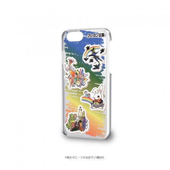 クレヨン王国 ハードケース Iphone6 6s 7 8兼用 クレヨン王国 シリーズ01 虹色デザイン グラフアート アニメ キャラクターグッズの通販なら Eeo Store公式通販サイト クレヨン王国 ハードケース Iphone6 6s 7 8兼用 クレヨン王国 シリーズ01 虹色デザイン グラフアート アニメ キャラクターグッズの通販なら Eeo Store公式通販サイト