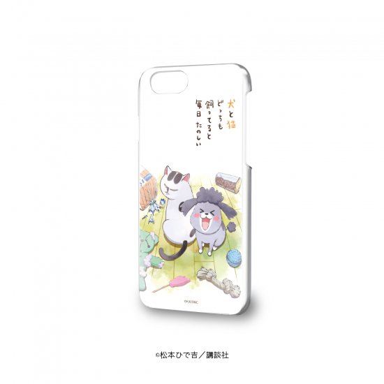 ハードケース Iphone6 6s 7 8兼用 犬と猫どっちも飼ってると毎日たのしい 01 キービジュアル アニメ キャラクターグッズの通販ならeeo Store ハードケース Iphone6 6s 7 8兼用 犬と猫どっちも飼ってると毎日たのしい 01 キービジュアル アニメ キャラクターグッズの通販ならeeo Store