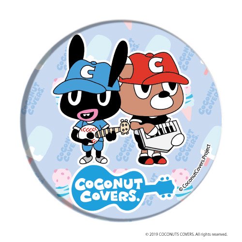缶バッジ「COCONUT COVERS.」03/ココナ&カバズ アイス(イラスト)