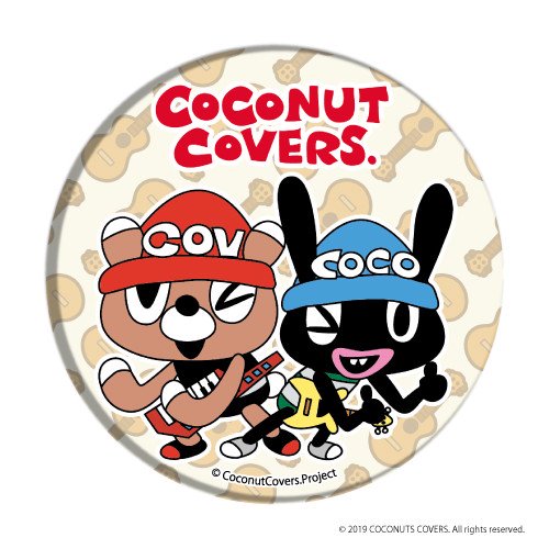 缶バッジ「COCONUT COVERS.」04/ココナ&カバズ ギター(イラスト)