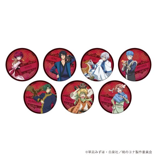缶バッジ「暁のヨナ」05/動物ver. コンプリートBOX(全7種)(イラスト)