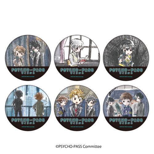 ホワイト系最先端 限定品 Psycho Pass キャラファイングラフ 複製原画 サイコパス その他 おもちゃ ホビー グッズホワイト系 14 740 Www Dawajen Bh