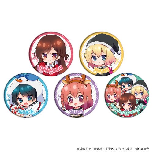 彼女お借りします かのかり TSUTAYA限定 缶バッジ  コンプリートセット