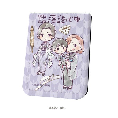 Eeo Store公式通販サイト レザーフセンブック 昭和元禄落語心中 04 みよ吉 小夏 信之助 グラフアート