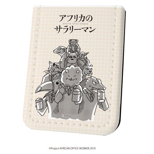 レザーフセンブック アフリカのサラリーマン 01 チェックデザイン アニメ キャラクターグッズの通販ならeeo Store
