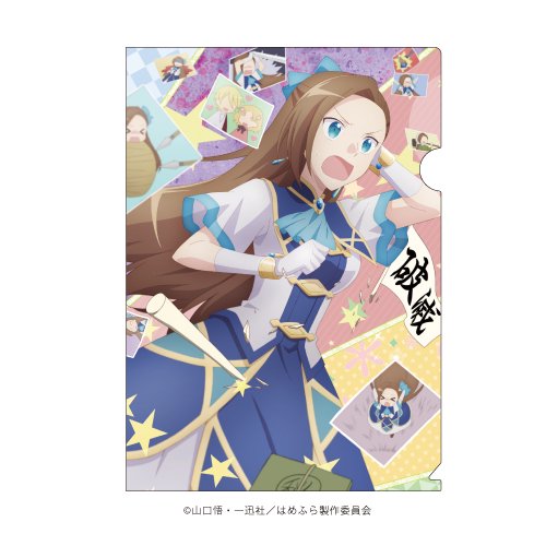 【限定商品】クリアファイル「乙女ゲームの破滅フラグしかない悪役令嬢に転生してしまった…」01/キービジュアルデザイン