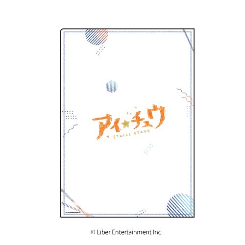 クリアファイル「アイ★チュウ Etoile Stage」01/グループA(グラフアート)