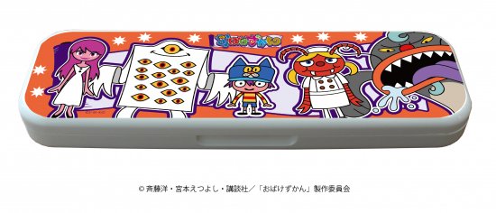 おばけずかん ペンケース おばけずかん 02 おばけ整列デザイン アニメ キャラクターグッズの通販なら Eeo Store公式通販サイト