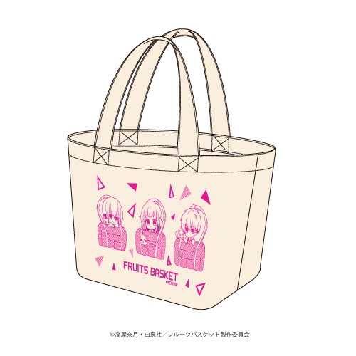 限定商品 ランチトート フルーツバスケット 01 整列デザイン うぃずみー イラスト アニメ キャラクターグッズの通販ならeeo Store