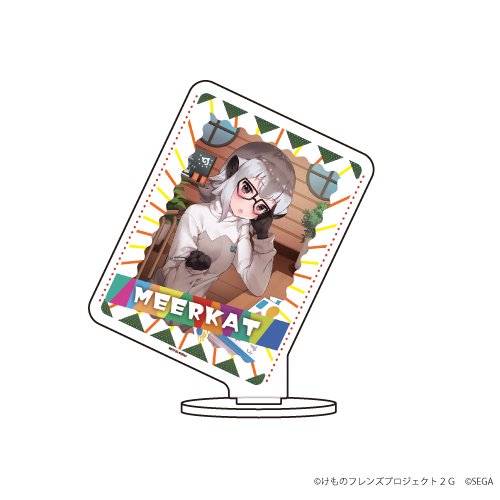 けものフレンズ3 キャラアクリルフィギュア けものフレンズ3 02 ミーアキャット アニメ キャラクターグッズの通販なら Eeo Store けものフレンズ3 キャラアクリルフィギュア けものフレンズ3 02 ミーアキャット アニメ キャラクターグッズの通販なら Eeo Store