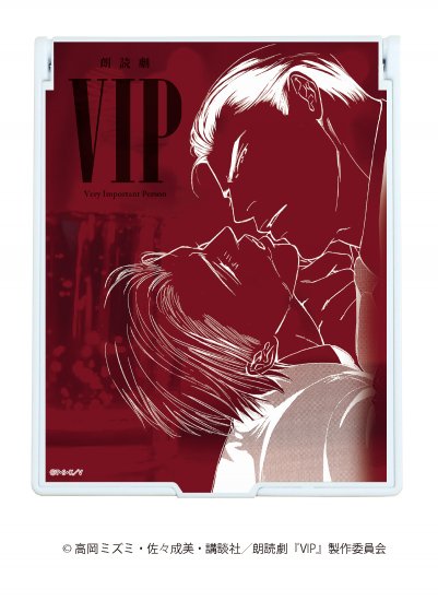 デカキャラミラー「VIP」01/線画デザイン(イラスト)