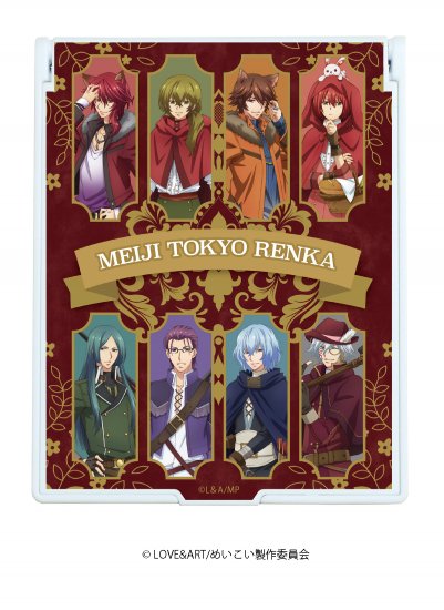 Eeo Store公式通販サイト デカキャラミラー Tvアニメ 明治東亰恋伽 03 整列デザイン