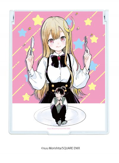 Eeo Store公式通販サイト デカキャラミラー 捕食系ヒロインにあと1年以内に食べられます 01 カゲン 亜野たいよう