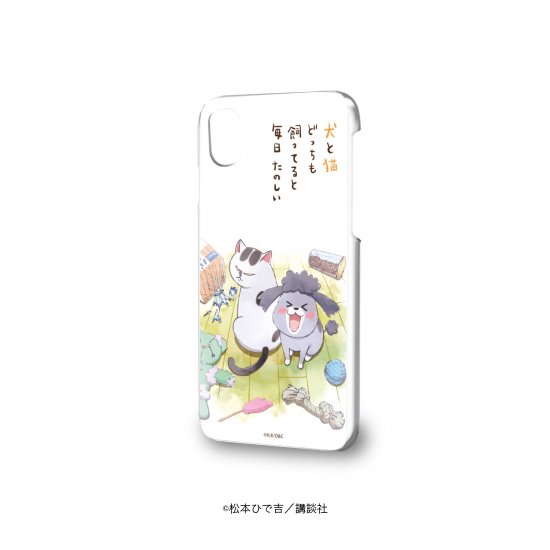 ハードケース Iphonex Xs兼用 犬と猫どっちも飼ってると毎日たのしい 01 キービジュアル イラスト アニメ キャラクターグッズの通販ならeeo Store
