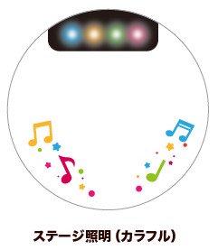 65ｍｍ缶デコカバー01/ステージ照明(カラフル)