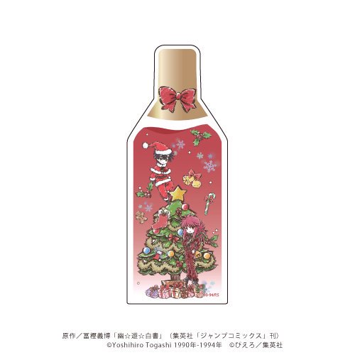 コレクションボトル「幽☆遊☆白書」02/クリスマスver. 飛影&蔵馬(グラフアートイラスト)