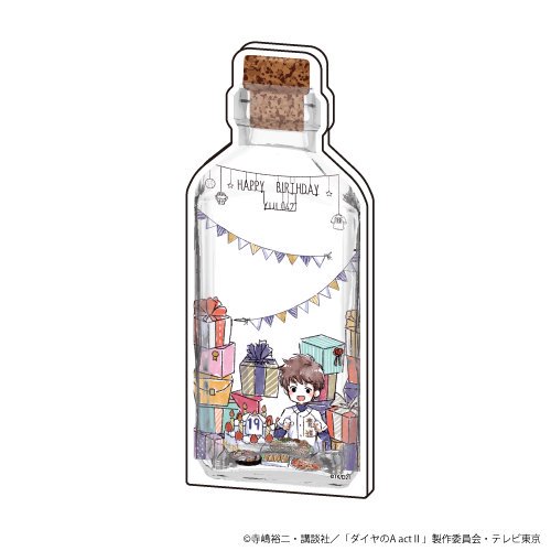コレクションボトル「ダイヤのA actⅡ」07/誕生日ver. 由井薫(グラフアートイラスト)