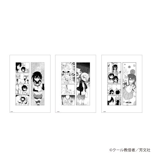 Eeo Store公式通販サイト Replica Genga 3枚セット 小森さんは断れない 01 小森しゅり 西鳥めぐみ 根岸まさ子